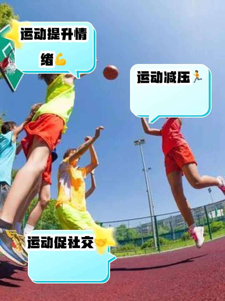 制定篮球交流计划以促进个人技能发展的方法_0